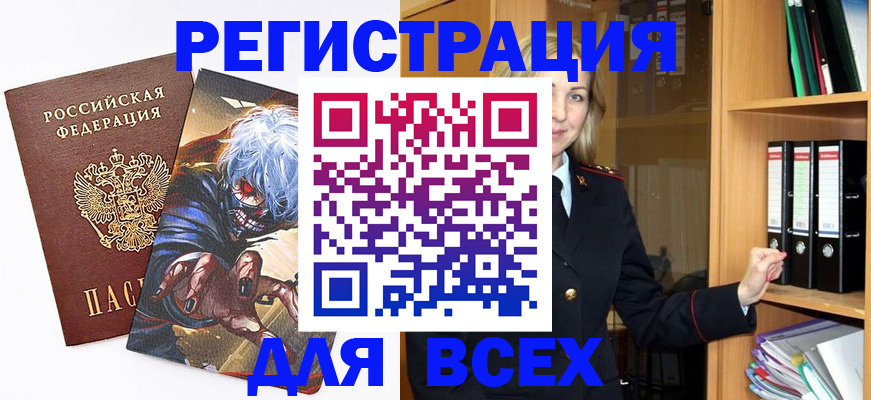 пропишу в квартире в Азнакаево